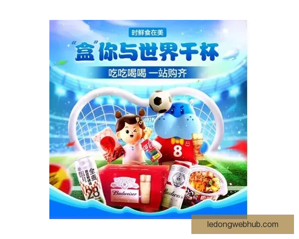 世界杯在线竞猜预测技巧解析助你赢取更多奖励与乐趣
